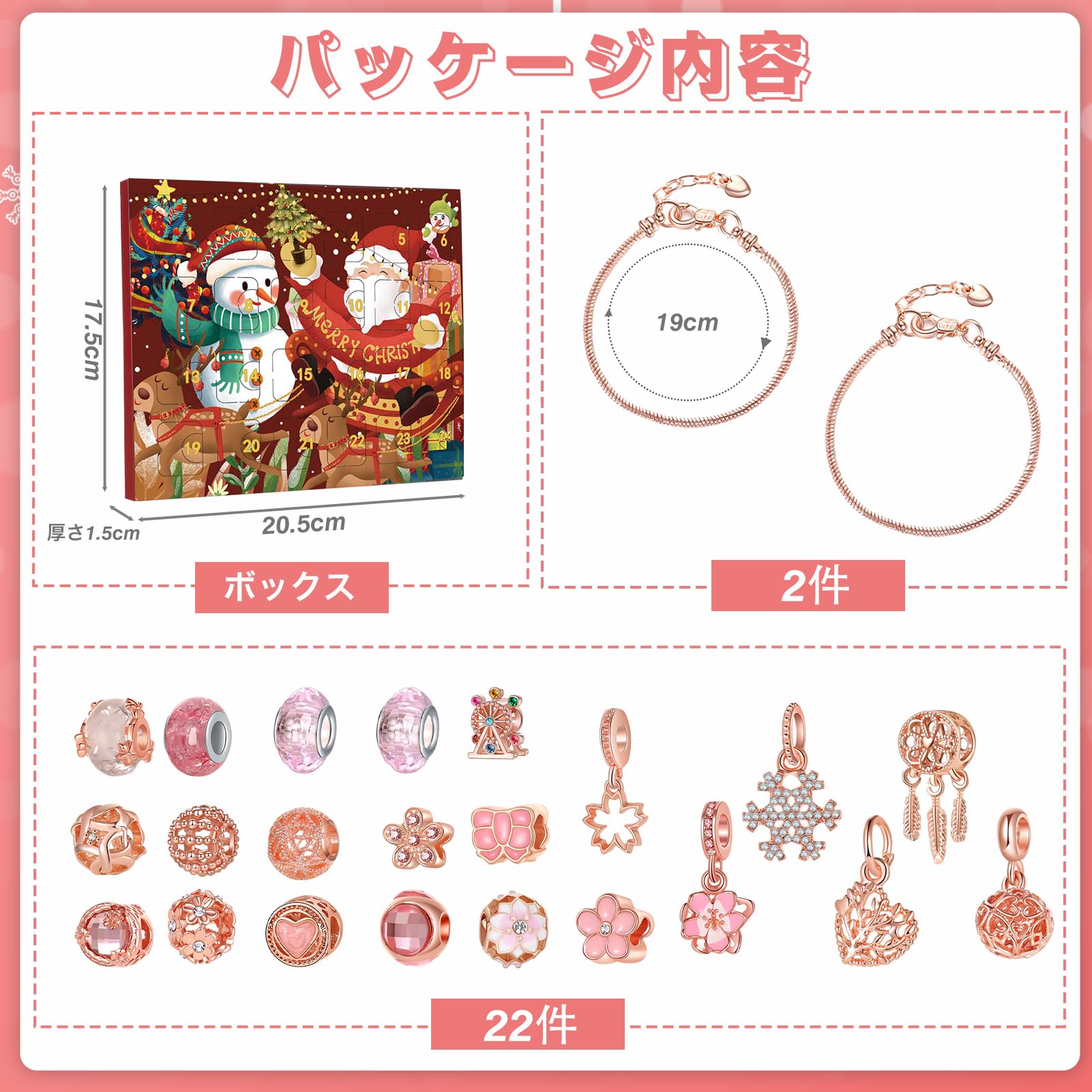 Amazon.co.jp: クリスマス アドベントカレンダー オーナメント 2025