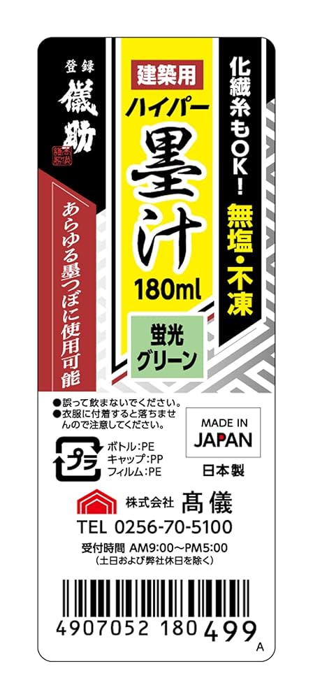 【タルタル】確認用ページ　２ SureSTART (MSCERT+) 証明書付きキット - 価格表 | 株式会社島津