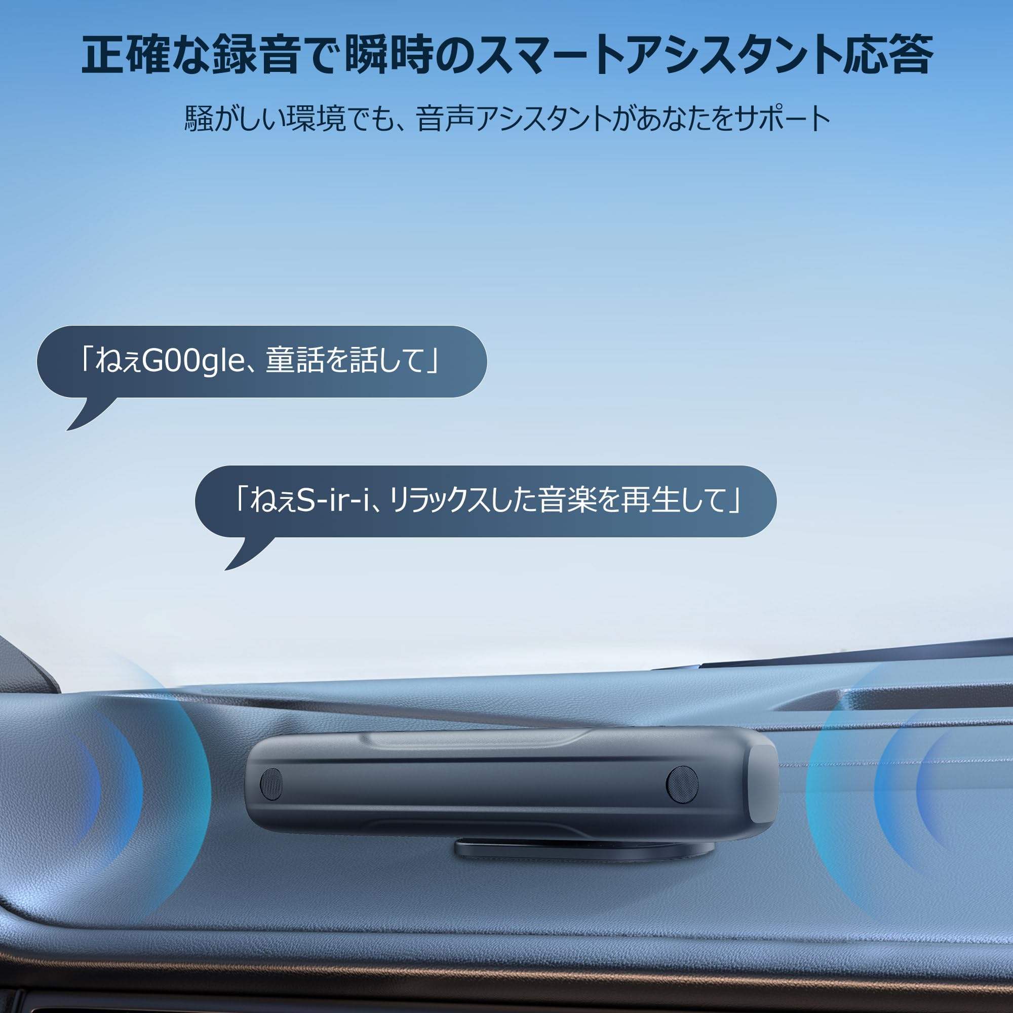 Amazon.co.jp: ATOTOZONE AC-MIC20 車両用 ノイズキャンセリング