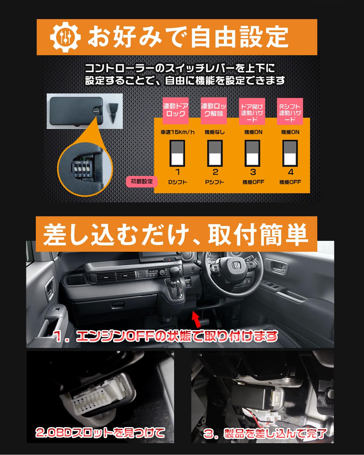 Amazon | BGUCAR N-BOX N-BOX カスタム N-BOX ジョイJF5 JF6 車速連動