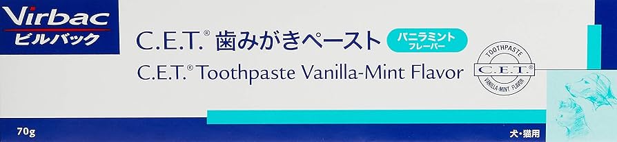 ビルバック C.E.T 歯みがきペースト バニラミントフレーバー 70g 4つ ビルバック C.E.T.犬猫用歯みがきペースト（バニラミント