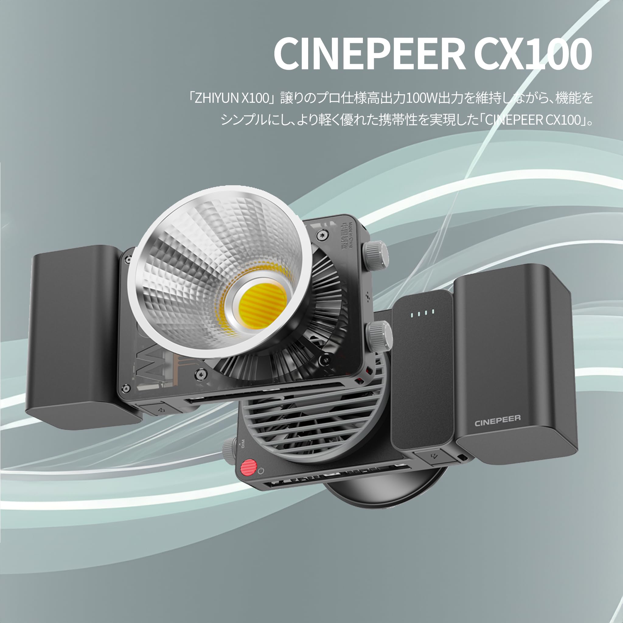 Amazon | ジーウン (Zhiyun) LEDライト CINEPEER CX100 COBライト 2700