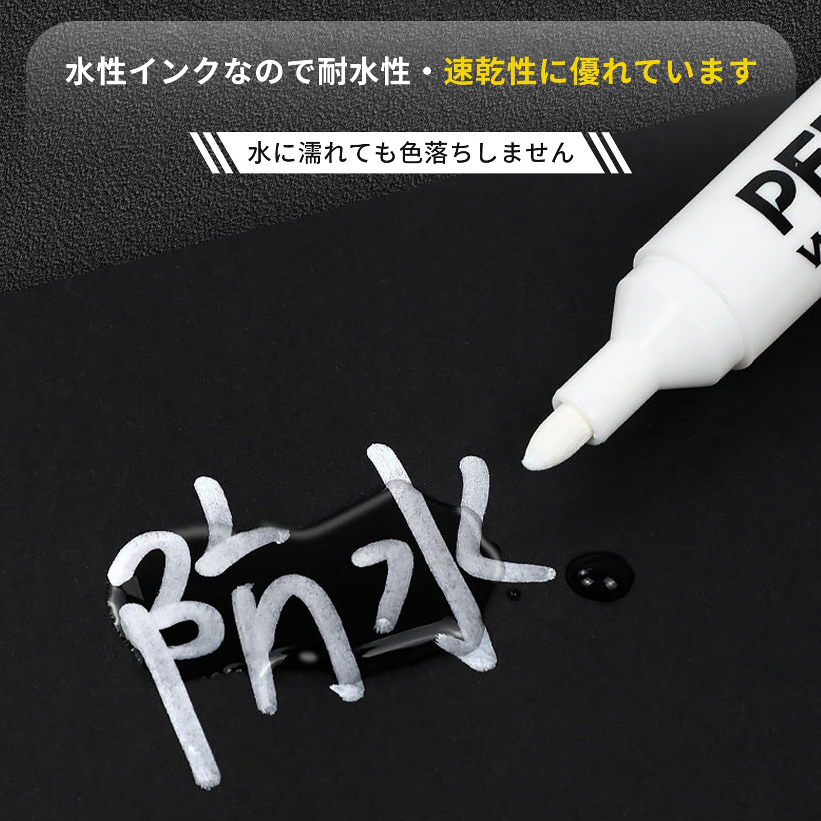 ホワイト　ペン 71zzrqALYnL._UF350,350_QL50_.jpg