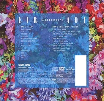 Amazon.co.jp: KALEIDOSCOPE (完全生産限定盤): Music