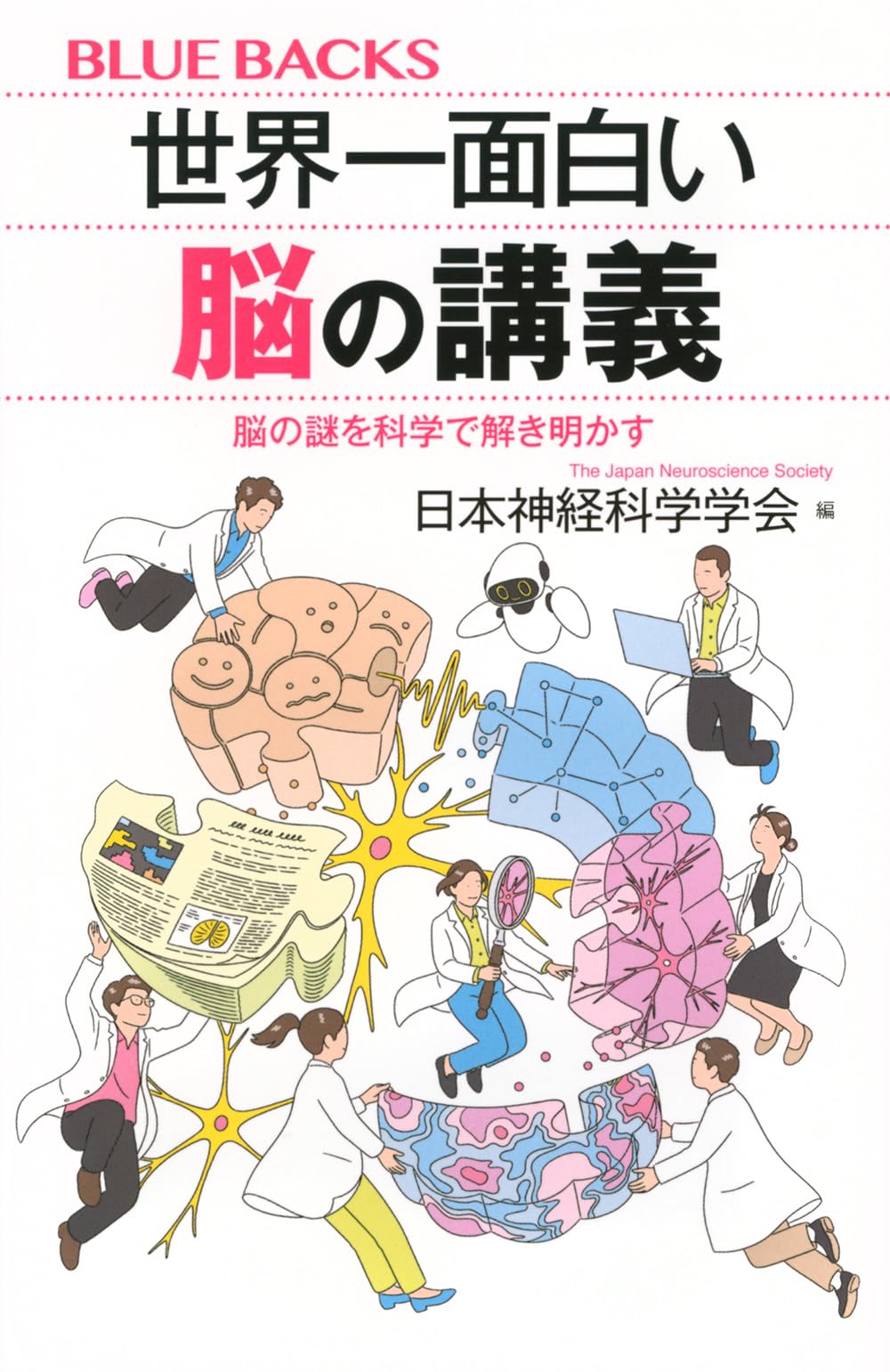 【名著揃い】ビジネス・心理学・脳科学の話題作 11冊まとめ売りセット 71B4gFECyML.jpg