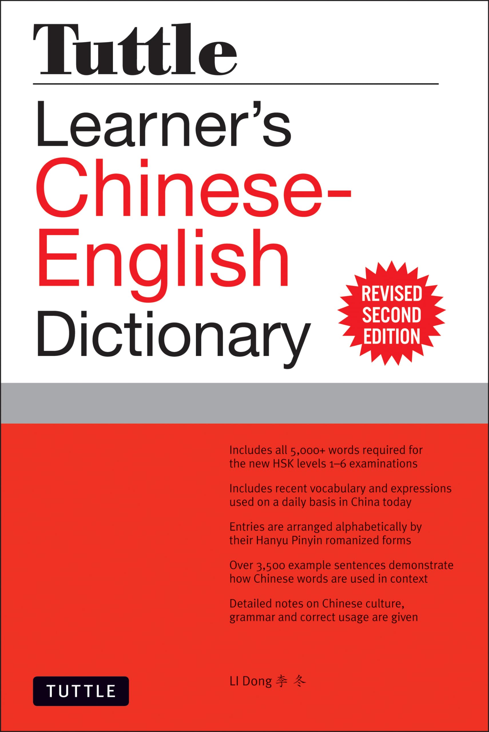 Tuttle Learner's Chinese-English Dictionary: Revised Second Edition (Fully Romanized) (Tuttle Specials)