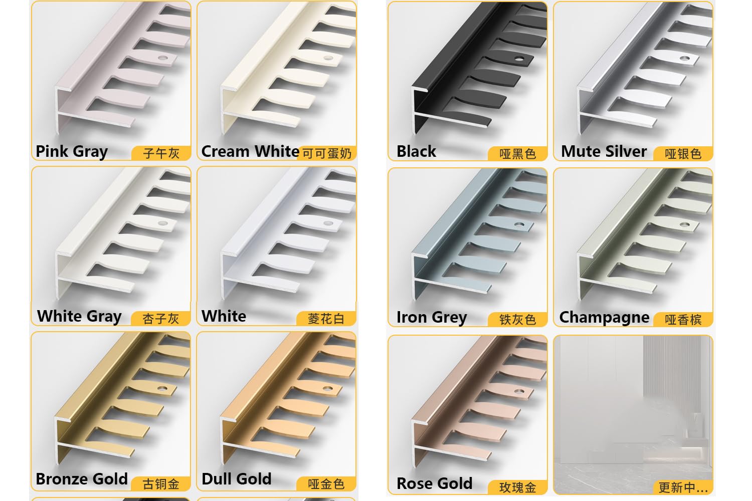 Perfil flexible de metal F-Sd para parquet laminado, 90 cm (3 piezas), fácil instalación, ideal para proyectos de renovación del hogar y Flo