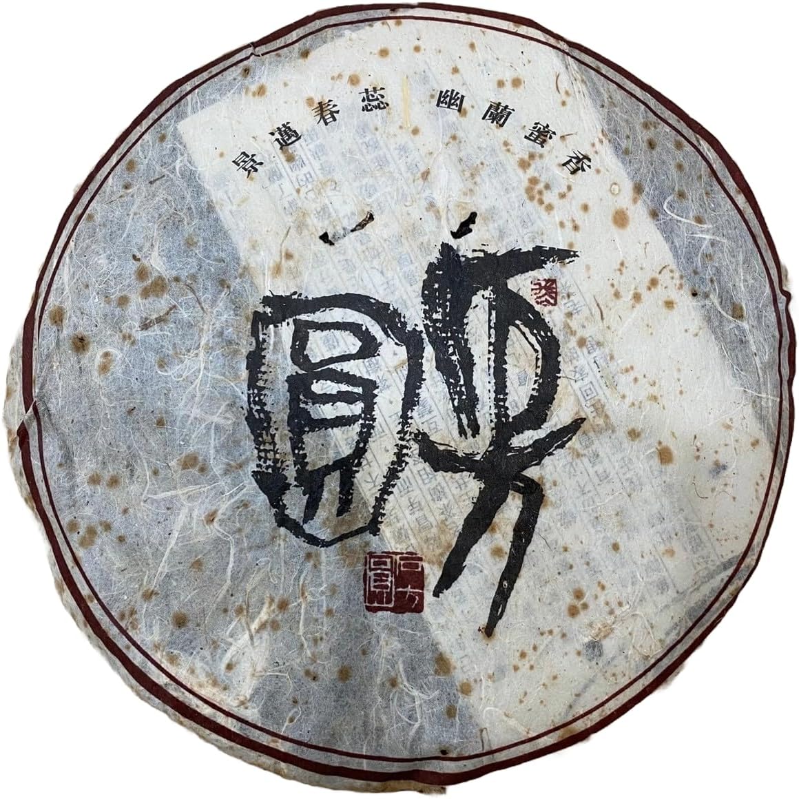 干支置物「羊」(ひつじ)大サイズ/奈良一刀彫/楠/人形/ヒツジ/ひつじ/羊