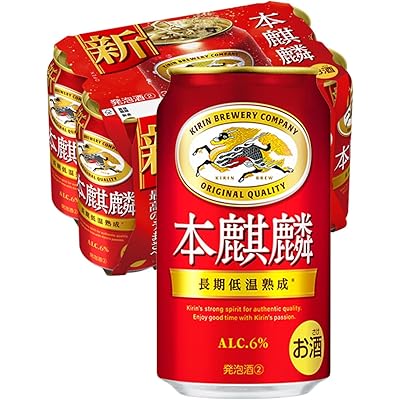 本麒麟 キリン ビール350ml×6本 発泡酒新ジャンル