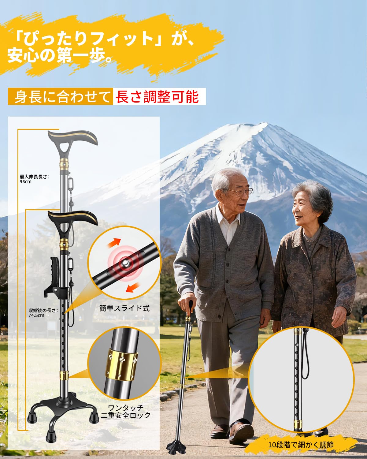 Amazon.co.jp: 杖 4本足【2026年新登場】介護 杖 軽量4点杖 2WAYベース