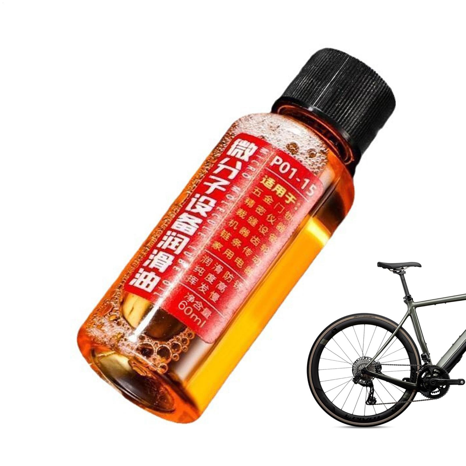 Olio per motoseghe,Olio per motoseghe | Lubrificante per catene ecologico ad alte prestazioni 60 ml Olio per - Detergente per catene, forniture domestiche multiuso resistenti all'usura per moto