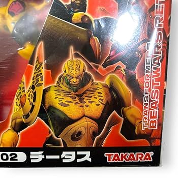 超生命体トランスフォーマー　フィギュア　ビーストウォーズ　チータス　BR-02 超生命体トランスフォーマー ビーストウォーズリターンズ BR-02