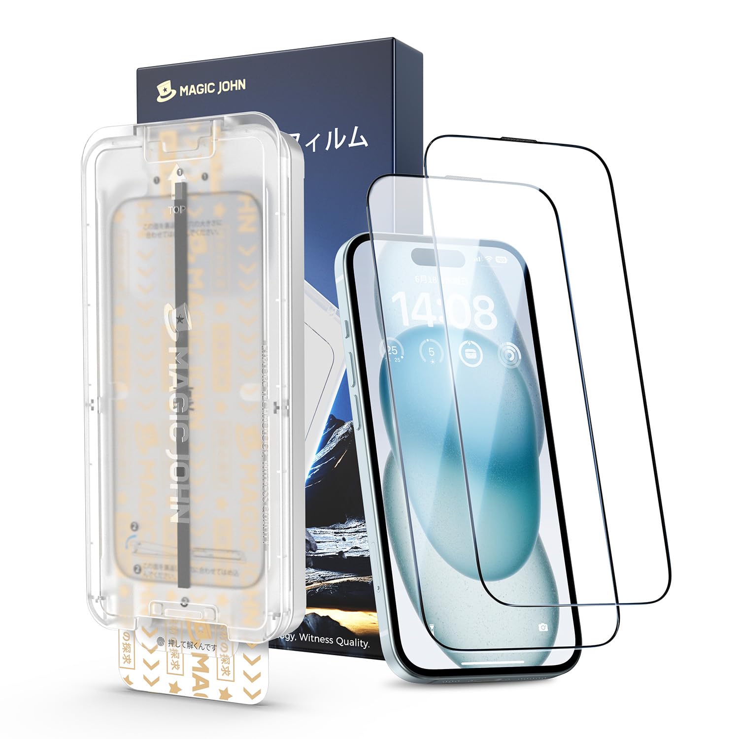 Amazon | 【光沢】MAGIC JOHN 対応 iPhone 15/16 用 ガラスフィルム 2