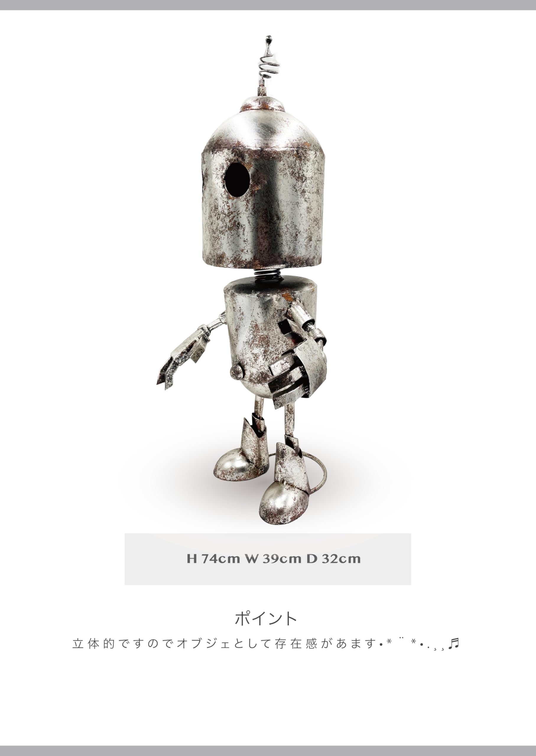 Amazon.co.jp: ブリキロボット インテリア 雑貨 ガーデニング 置物