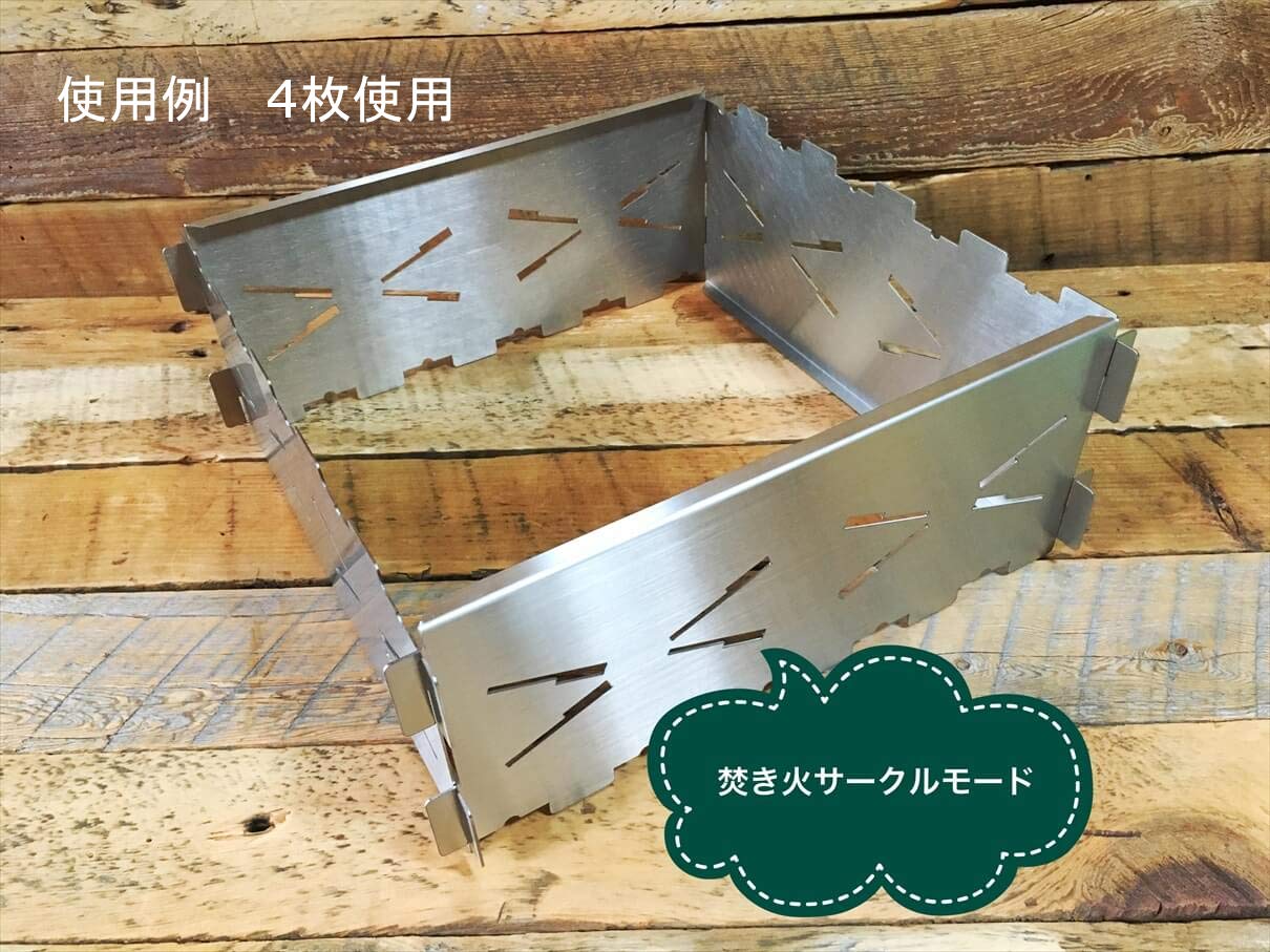 野良道具製作所 野良プレート Ｍセット 焚き火台 キャンプ アウトドア 野良道具製作所 野良プレート Mセット【店舗在庫品】 – キャンプ