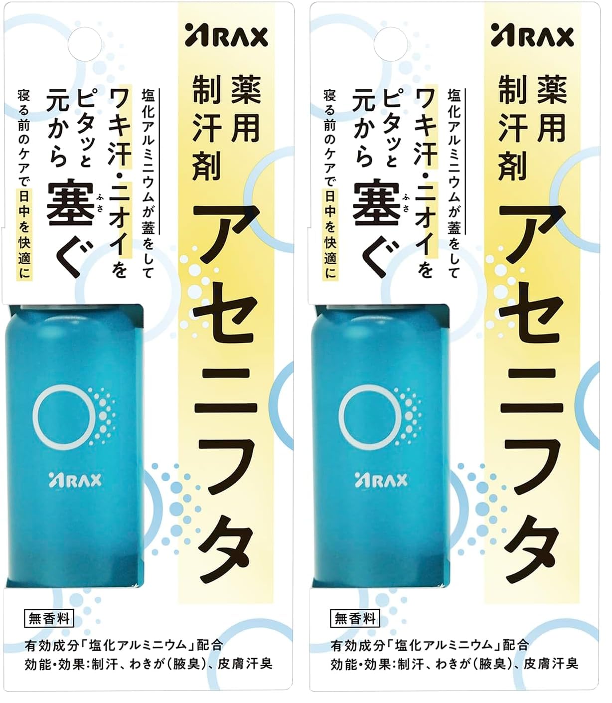 Amazon.co.jp: アラクス 薬用制汗剤 アセニフタ 50mL (× 2) : ビューティー