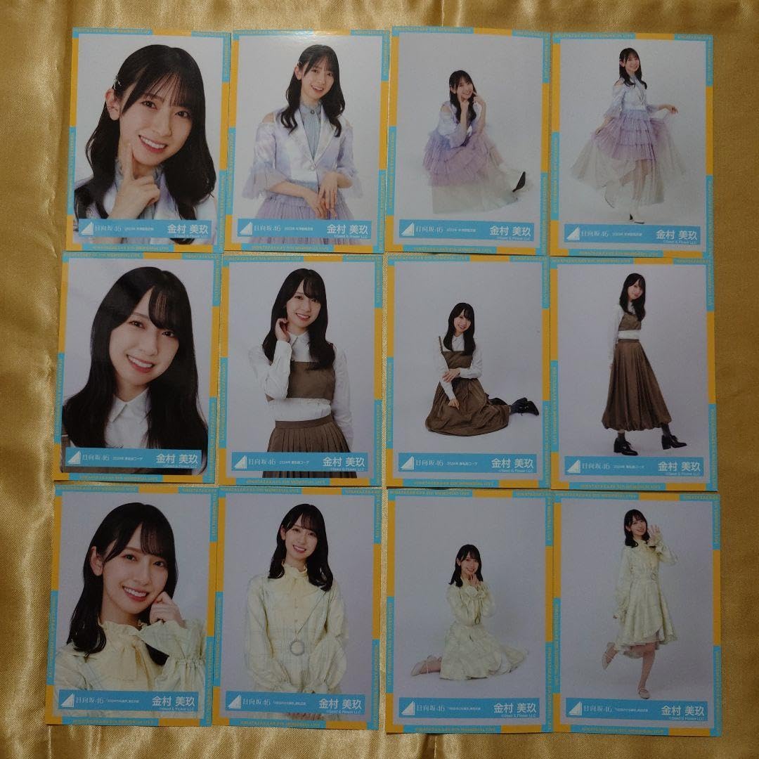 金村美玖 ひな誕祭 黄色衣装 年末歌唱 春私服コーデ 生写真 12種コンプ Amazon.co.jp: 日向坂46 金村美玖 4回目のひな誕祭 黄色衣装他 3