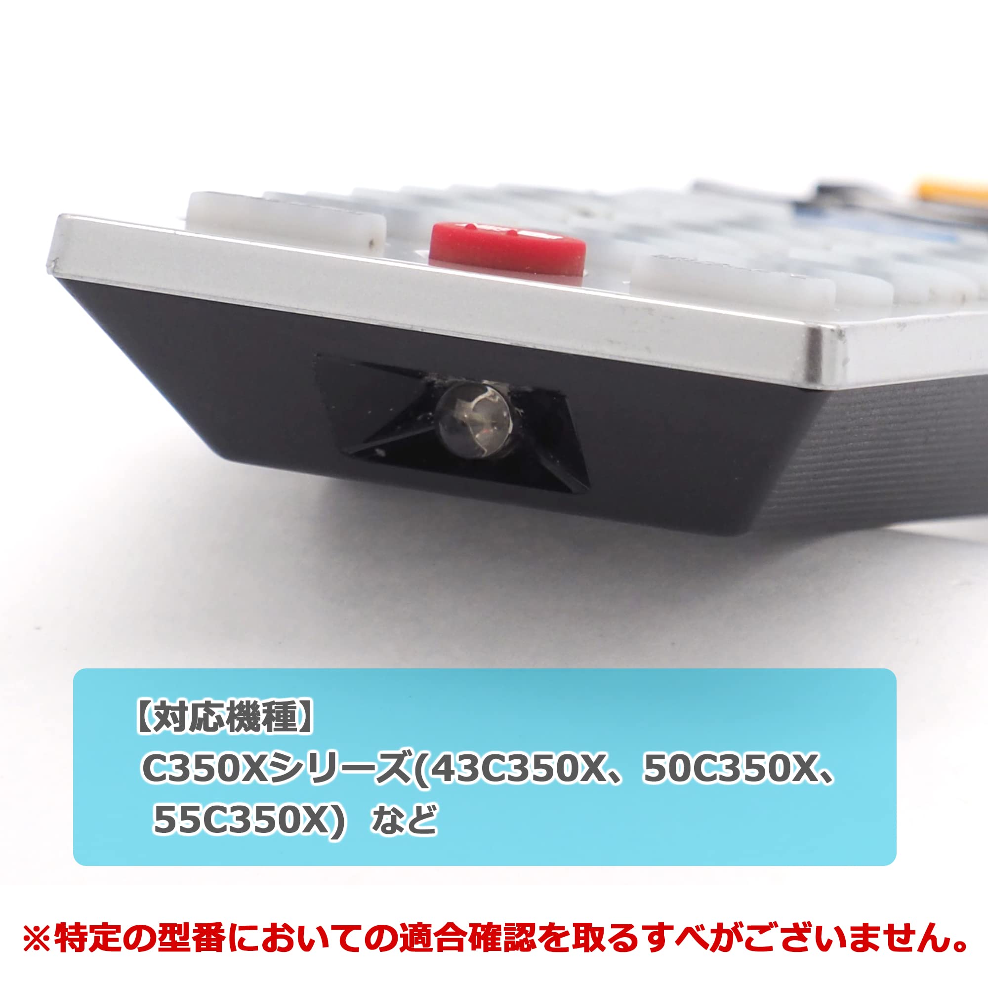 専用商品 レグザ オンラインストア / レグザ付属品リモコン 形名：CT-90493(A)