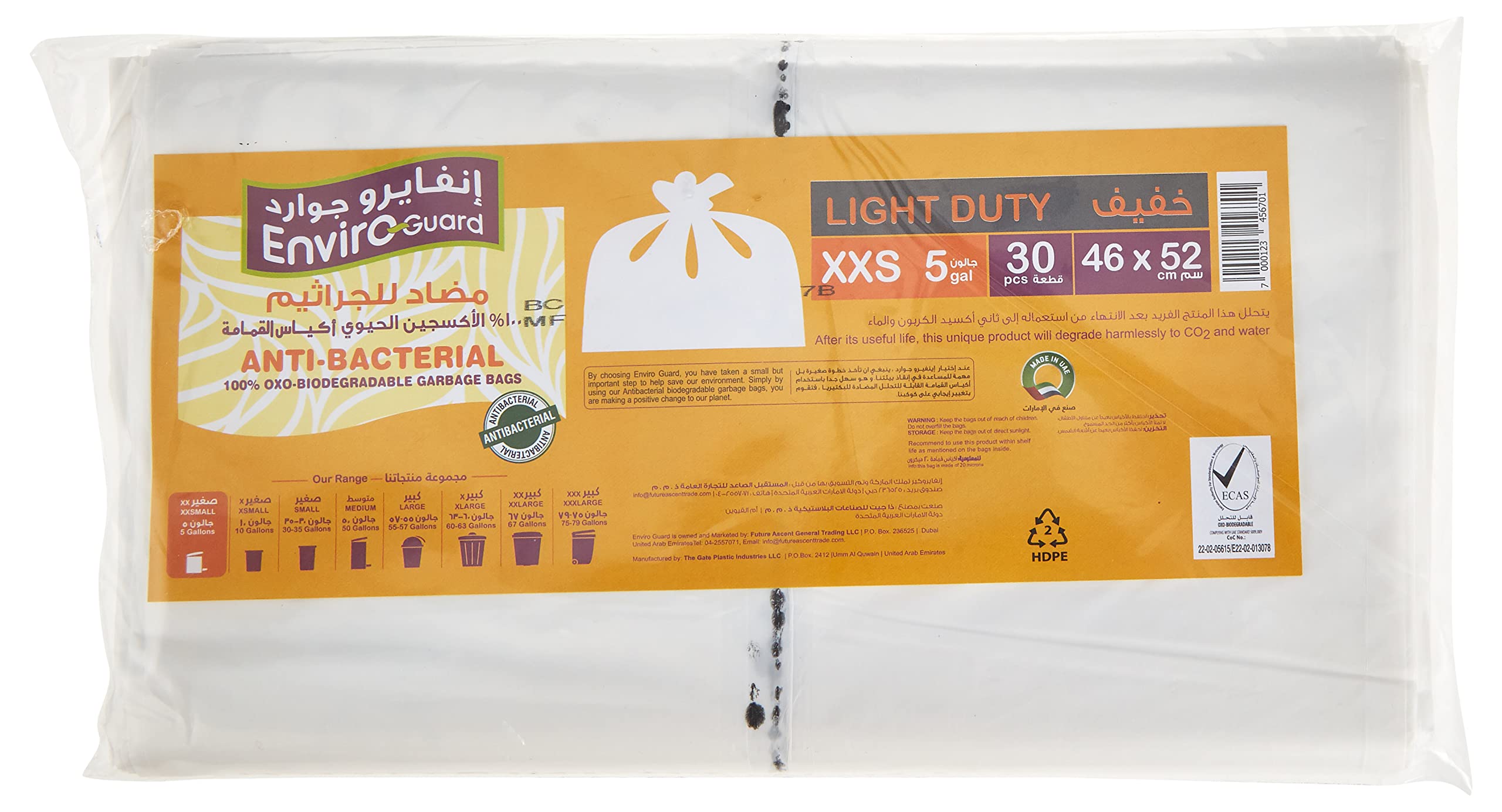 Enviro Guard 30-Piece Bin Liner Garbage Bags XX-Small Size 5-Gallons White Flat 46x52cm