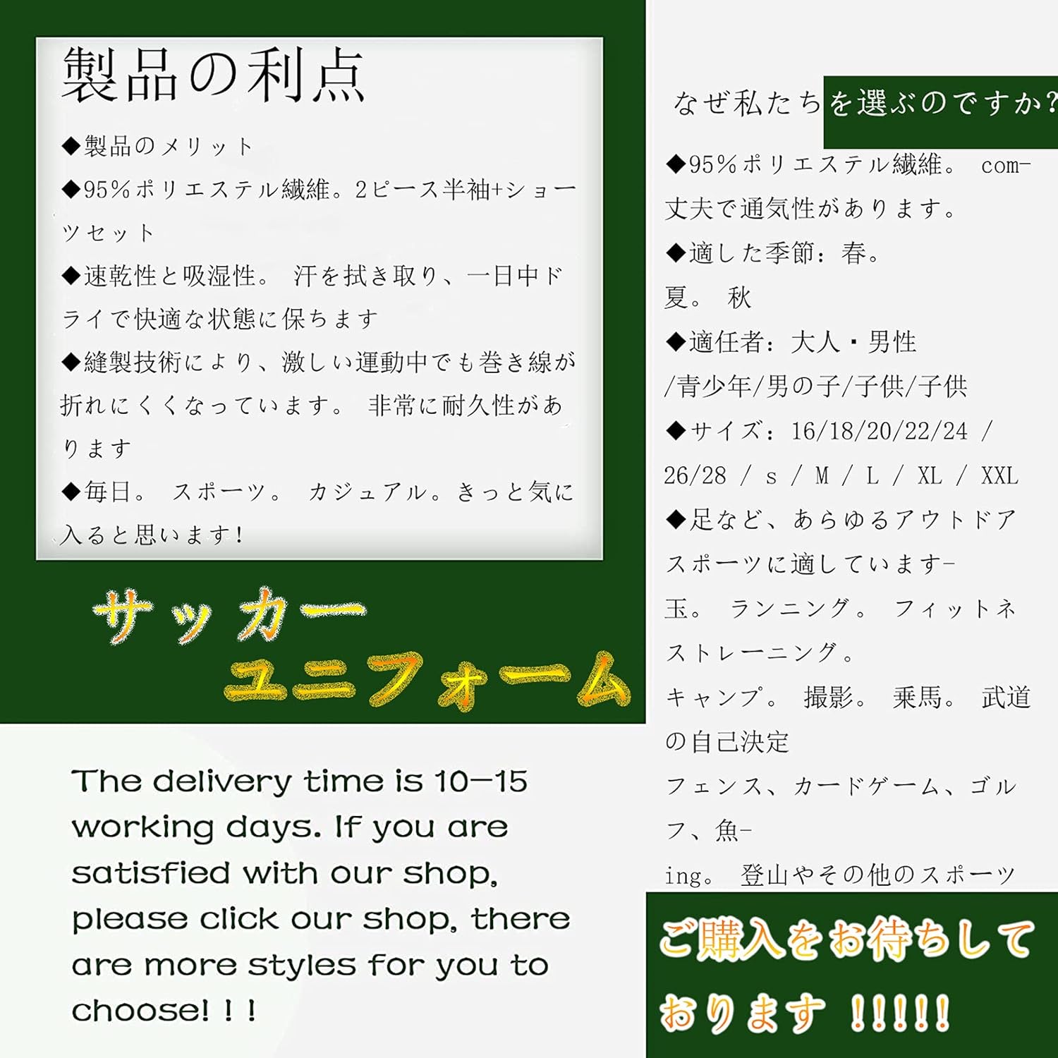 Amazon Co Jp フットボールユニフォーム子供用大人チームユニフォームイングランドジャージシャツスリーライオンズtシャツショーツフットボールユニフォームレプリカゲームトレーニングチームスポーツウェア通気性ニュートラルバースデーギフトトップスフットボール