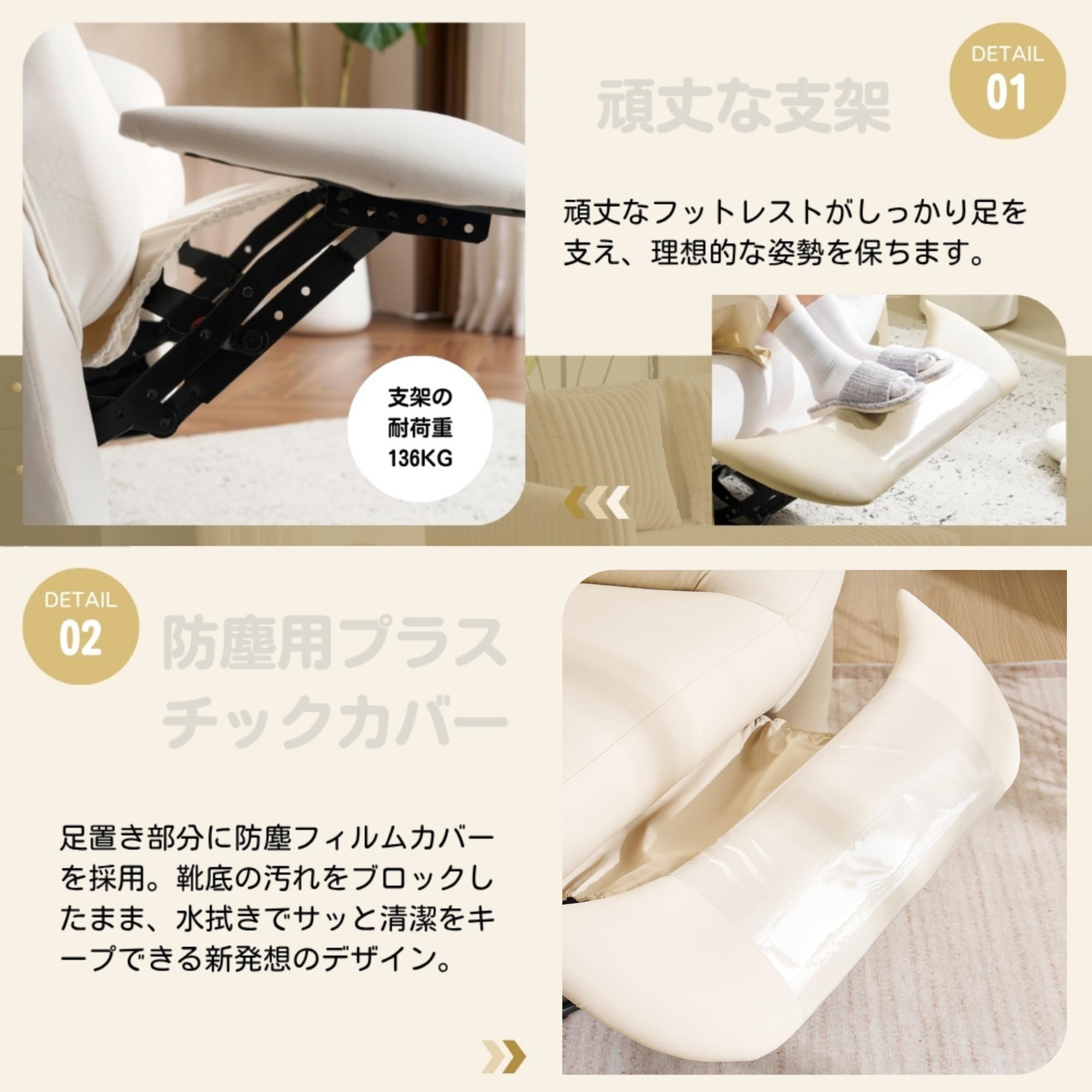Amazon｜リクライニングチェア 電動 1人掛けソファ 貝殻デザイン