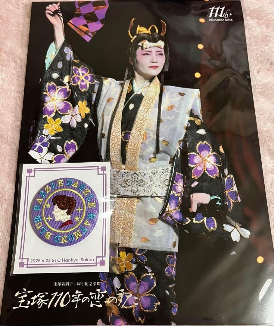 A3ポスター 平子真子 BLEACH WORLD ミニゲーム B賞 ポスター 平子真子