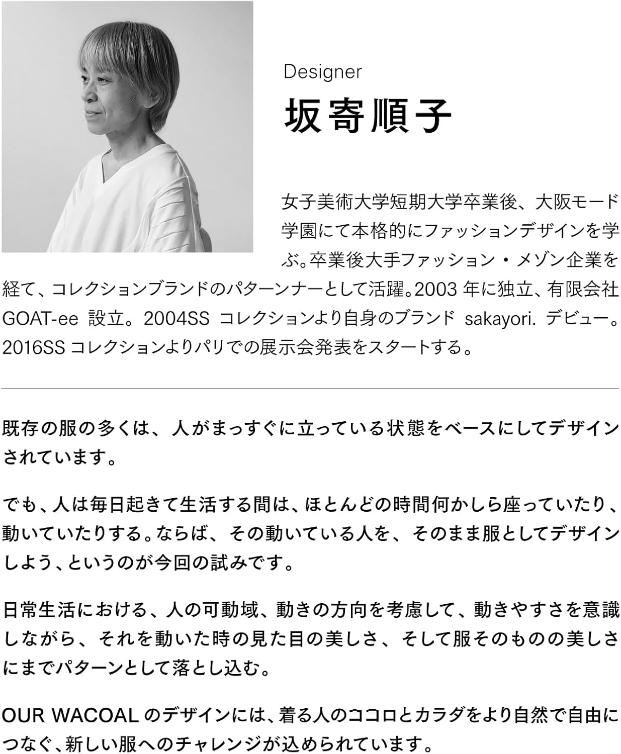 [アワワコール] ワイドパンツ アウター ボトムス ユニセックス JOX532