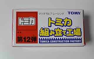 ディズニーキャラクター　トミカ組み立て工場　第12弾 USED トミカ トミカ組み立て工場 第12弾 ディズニーキャラクター