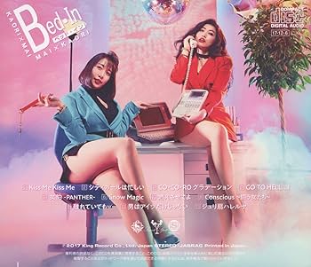 限定 Tokyo Love Song VOL. 1 & 2 Tokyo Love Song Vol. 2