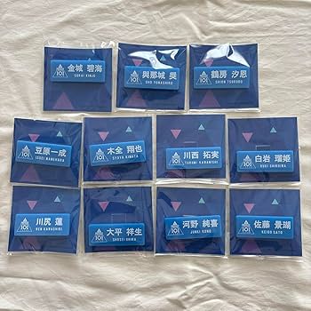 Amazon.co.jp: JO1 ネームプレート 全員分 : ホーム＆キッチン