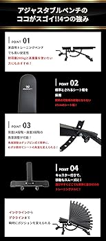 Amazon.co.jp: MotionsFit(モーションズフィット) トレーニングベンチ