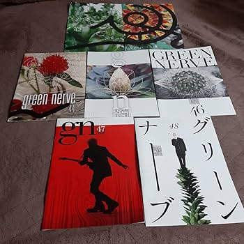Amazon.co.jp: 7冊セット 平沢進ファンクラブ会報グリーンナーブ42~48