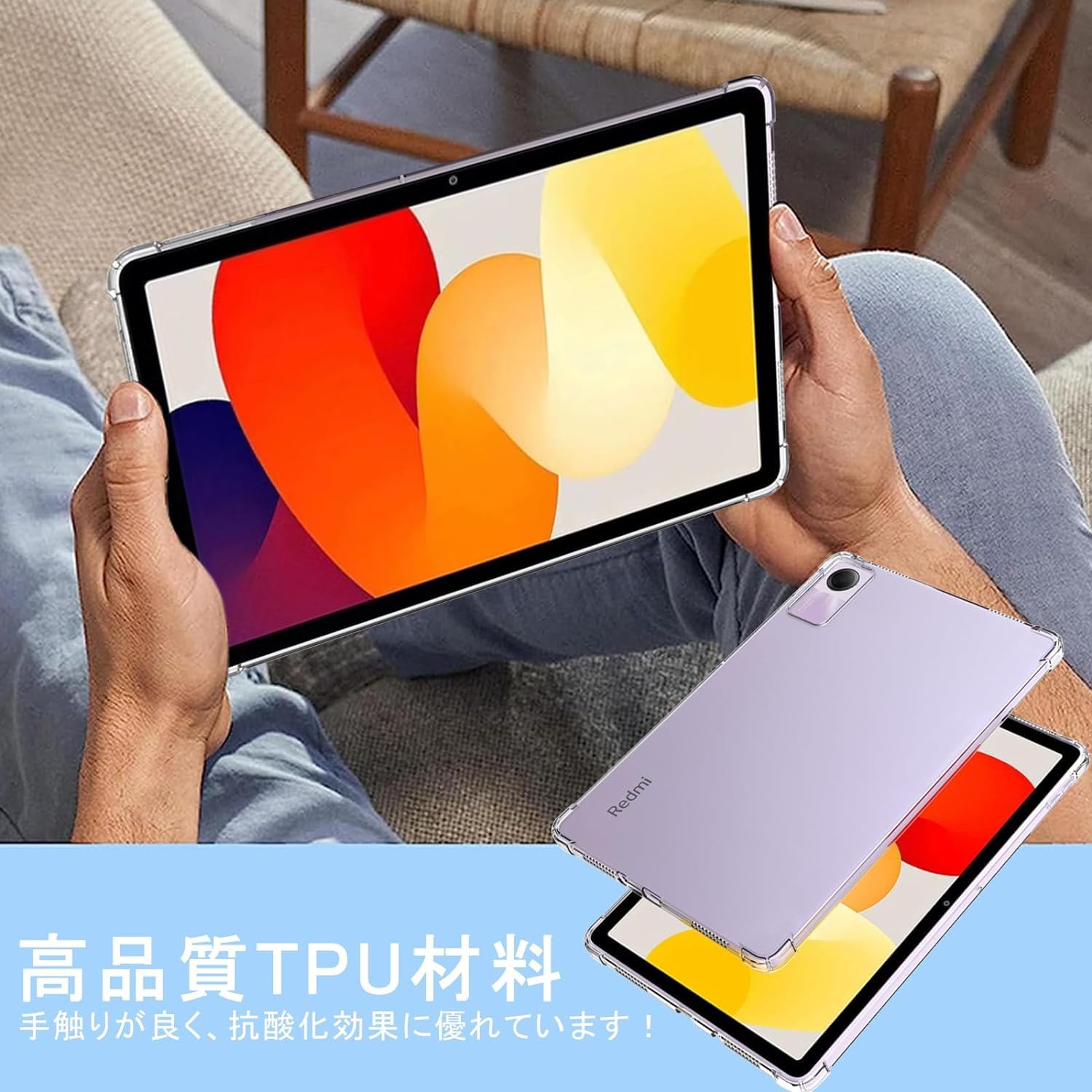 Amazon.co.jp: For Xiaomi Redmi Pad SE タブレットケース カバー 11