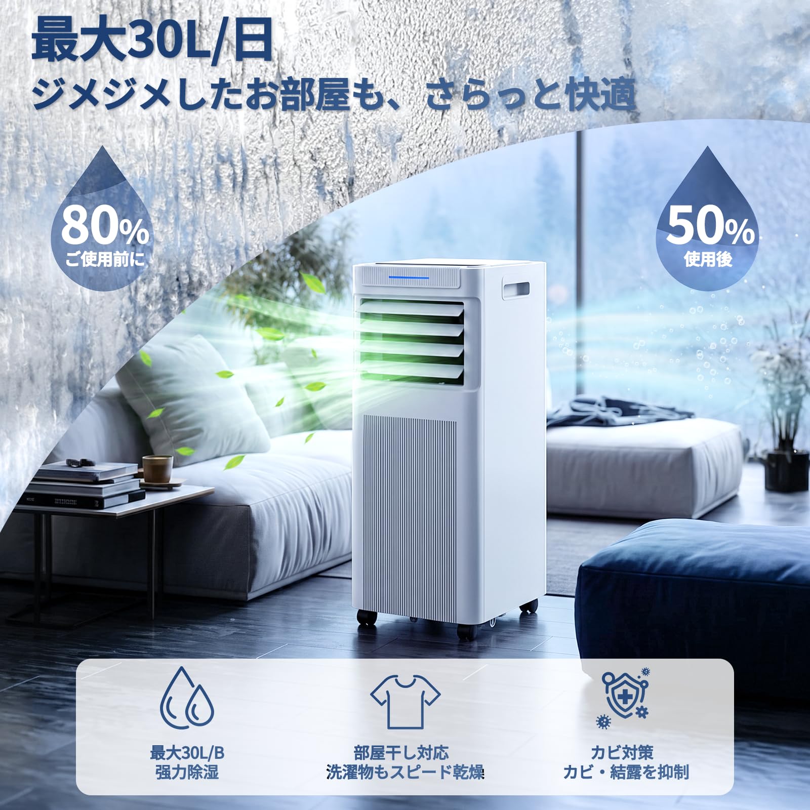 Amazon.co.jp: スポットクーラー 家庭用,【梅雨は除湿用・猛暑対応