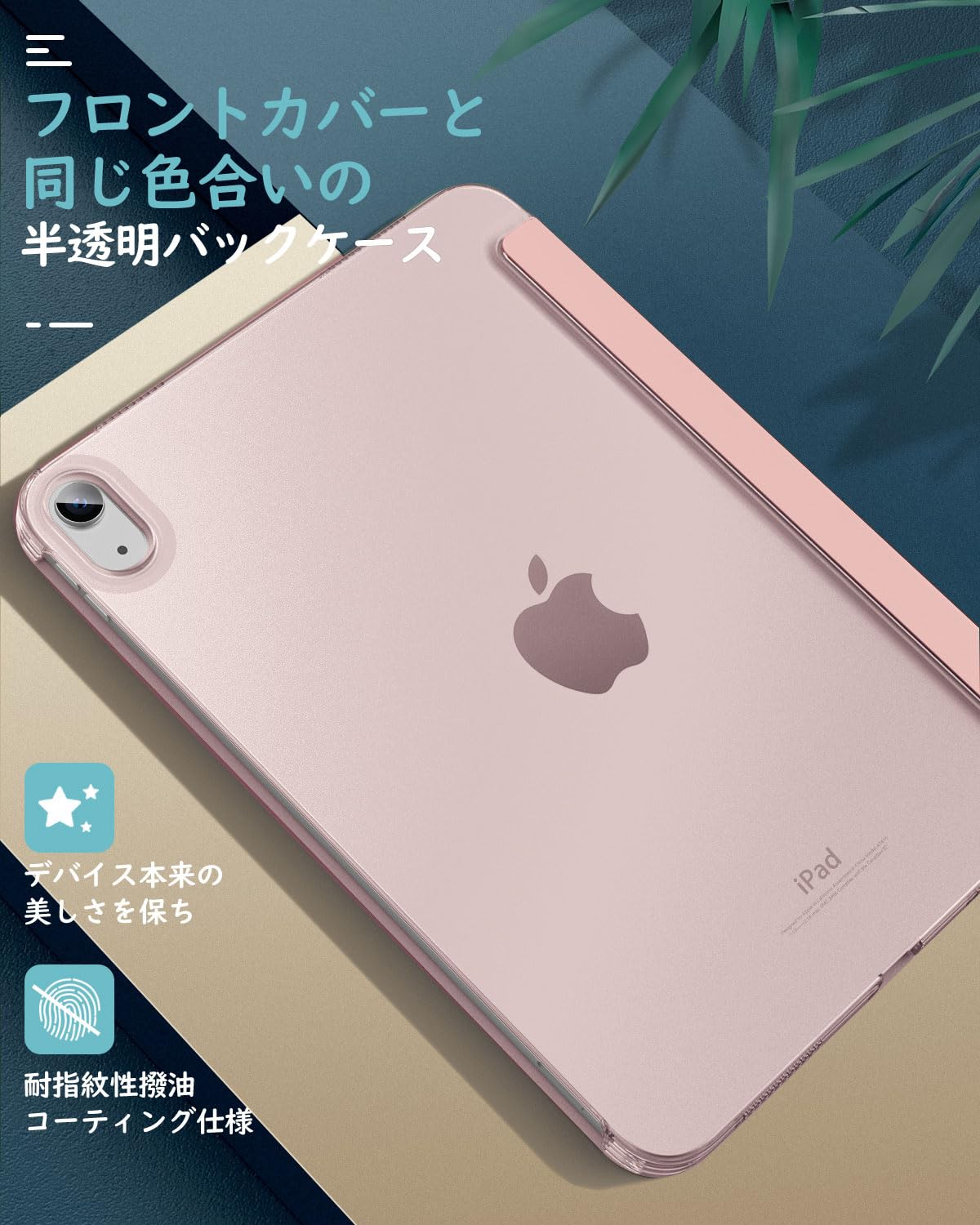 モ*ン様 iPad 第10世代 Wi‑Fiモデル 64GB シルバー カバー ケ iPad 10.9インチ 第10世代 Wi-Fiモデル 64GB シルバー - アスクル