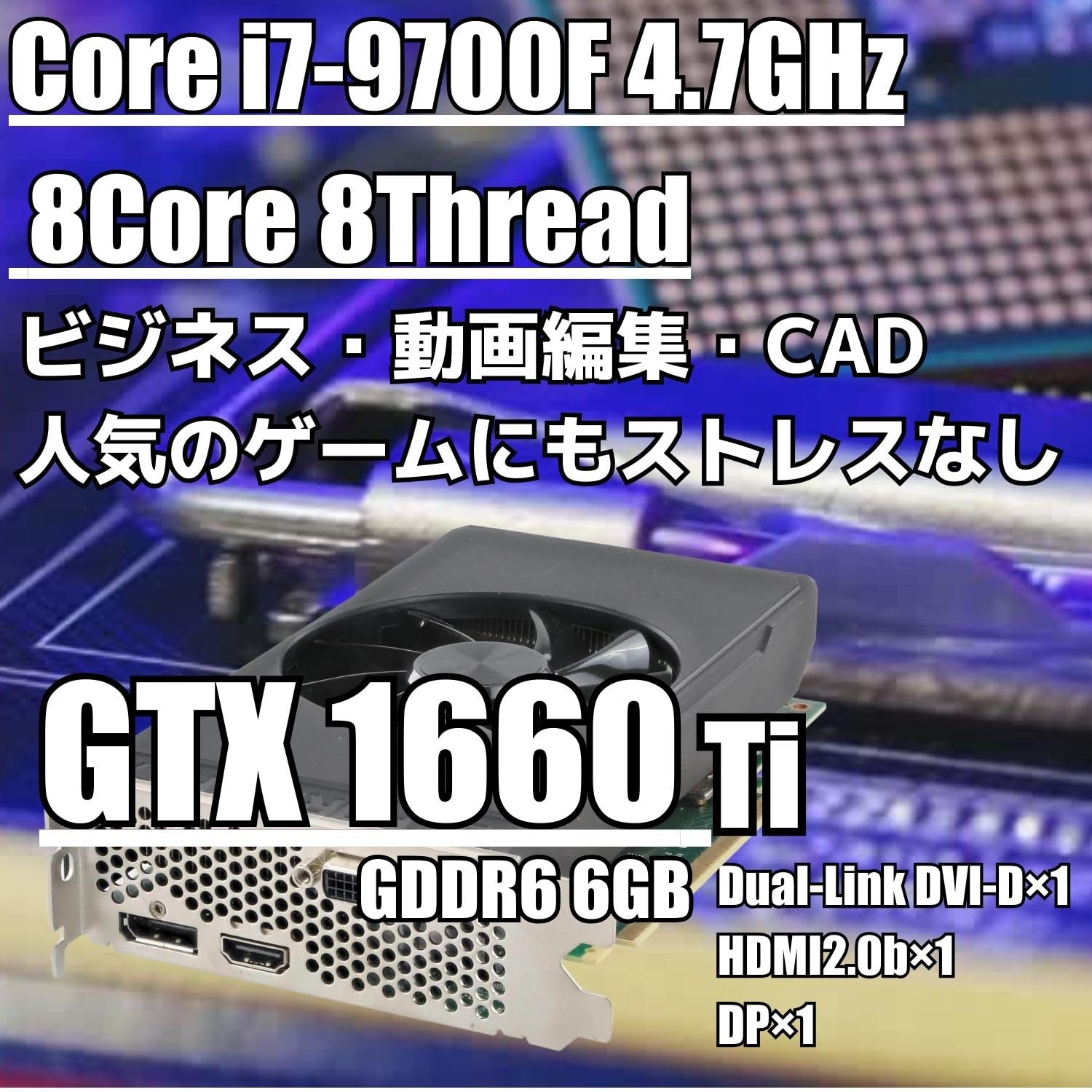 Amazon.co.jp: ゲーミングPC デスクトップ パソコン Diginnos Core i7