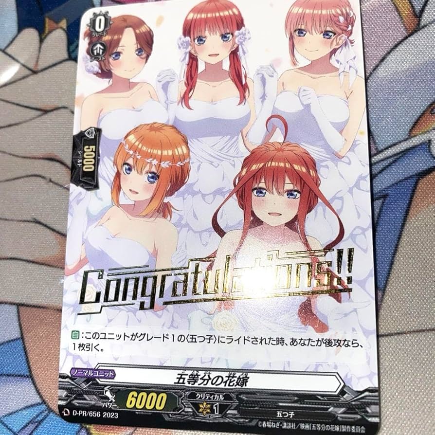 【タイトルカップ】五等分の花嫁【FV/敢闘賞】 タイトルカップ】五等分の花嫁【FV/敢闘賞】