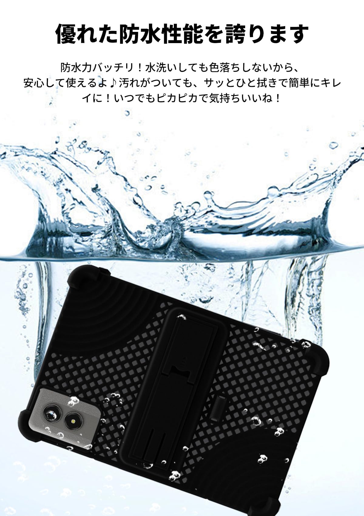 Amazon.co.jp: Tabwee T50 用 ケース 保護ケース 柔らかいシリコーン