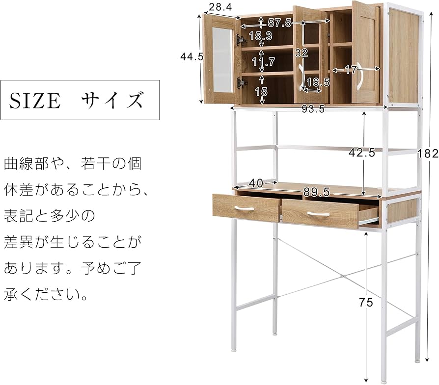 スリムシンプルキッチン食器棚:レンジボード付、家電収納・一人暮らし スリムシンプルキッチン食器棚:レンジボード付、家電収納・一人暮らし