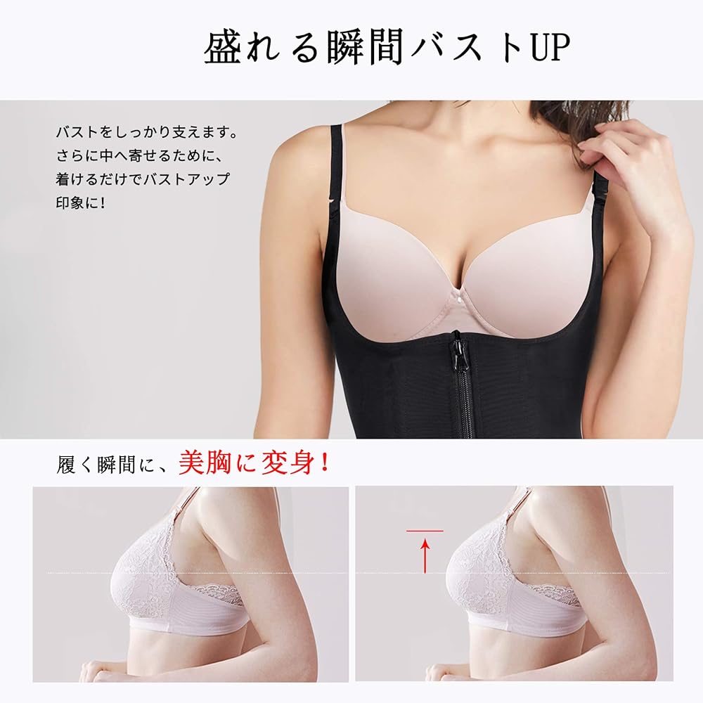 補整下着  ウエストニッパー 12267943_s_1003.jpg