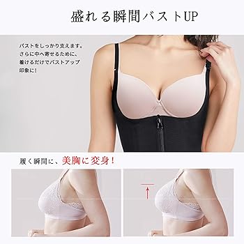 Amazon | [CtriLady] ウエストニッパー コルセット 補正下着