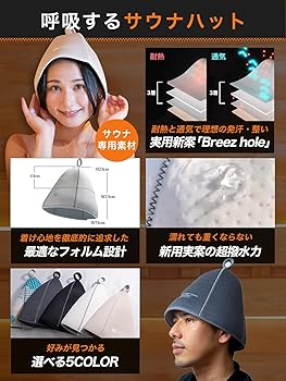 ♦️新品♦️co-queサウナ整い4点セット ハット マット ポンチョ バッグ co-que sauna サウナ整いセット