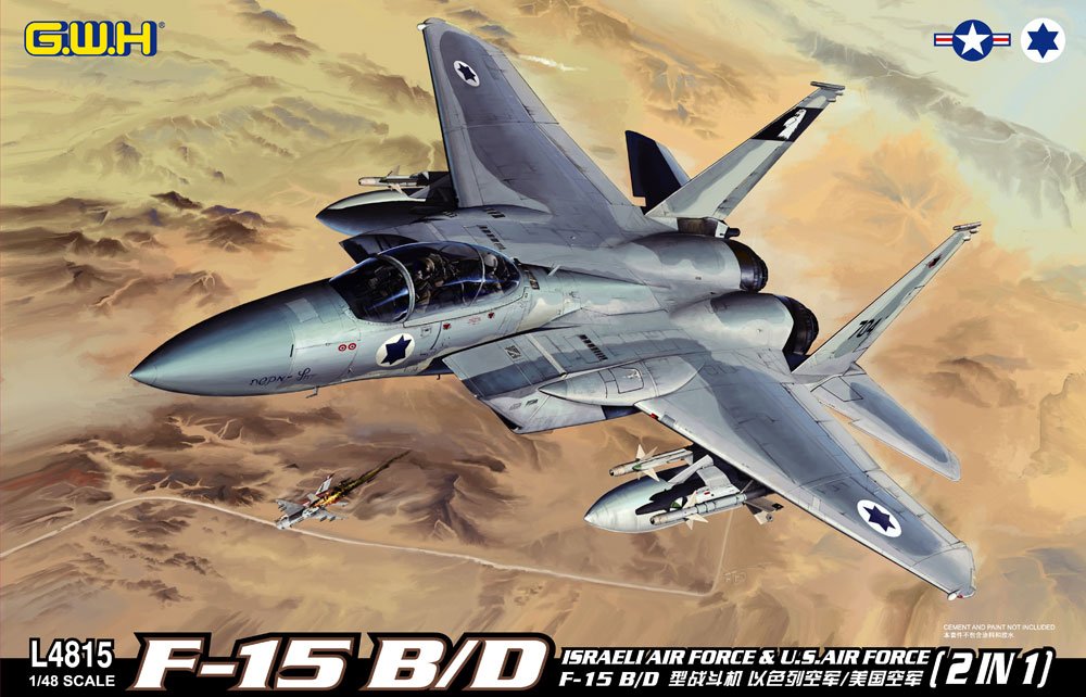 未使用・未開封品) 上海ライオンロア 1/48 イスラエル空軍 F-15I