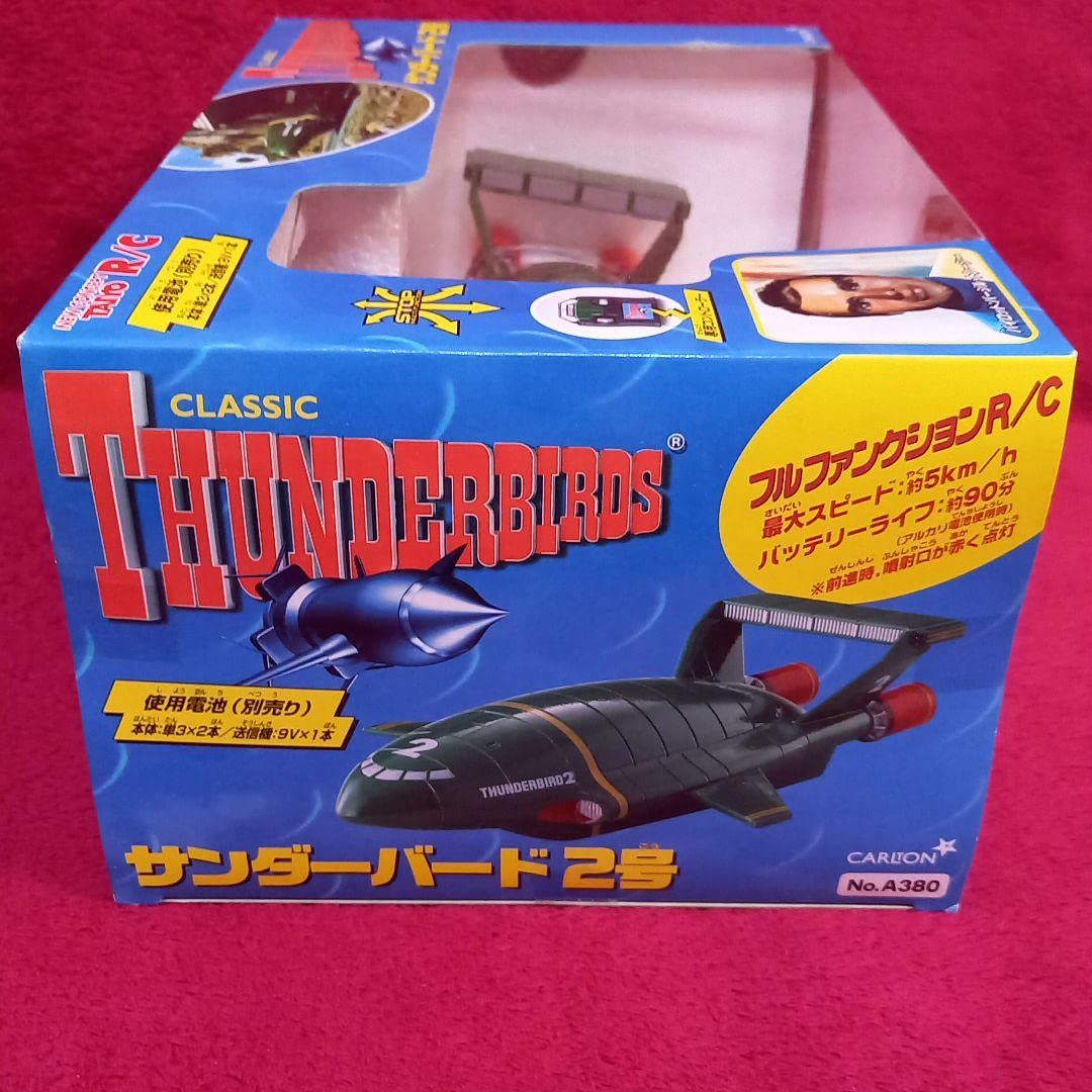 タカラ ラジコン サンダーバード2号 Amazon.co.jp: サンダーバード ラジコン サンダーバード2号 : おもちゃ