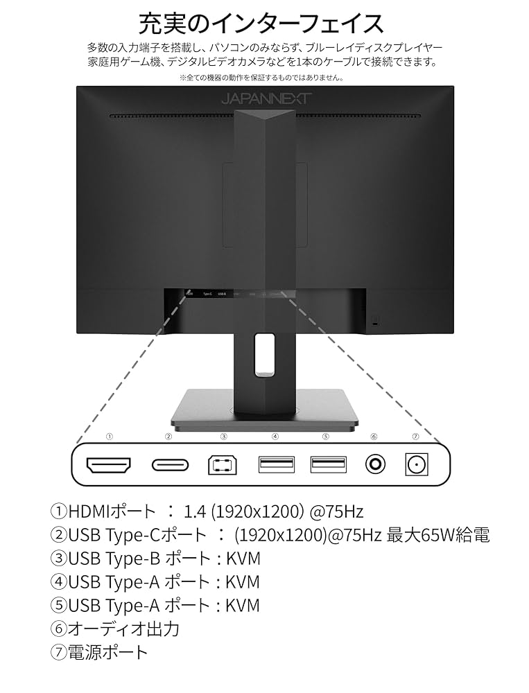 Amazon.co.jp: JAPANNEXT 24インチ モニター WUXGA 1920x1200
