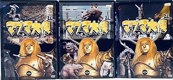 Amazon.co.jp: マグマ大使(実写) 【全11巻 レンタル版DVD 全巻