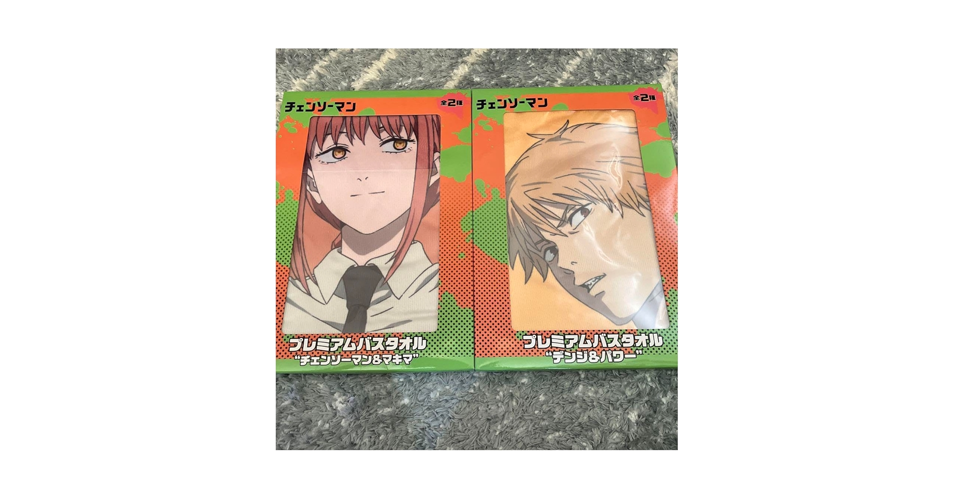 Amazon.co.jp: チェンソーマン プレミアムバスタオル マキマ デンジ