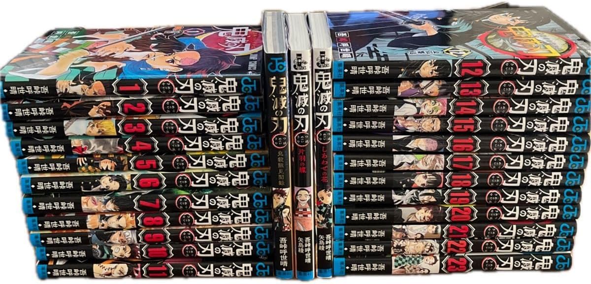 鬼滅の刃 全巻＋小説3点＋零巻 鬼滅の刃 しあわせの花 外伝 全巻セット : 鬼殺隊見聞録 鬼滅の刃』23