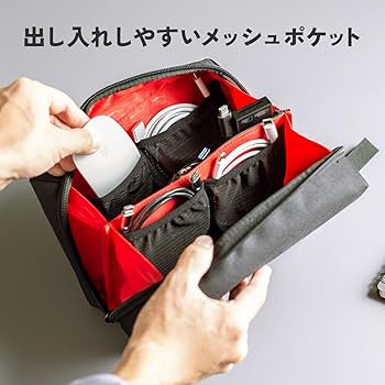 Amazon.co.jp: イーサプライ ガジェットポーチ 大容量 ジャバラ