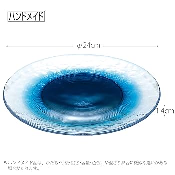 見事なガラスの大皿 送料別.複数在庫有り】☆単品 四ツ目皿 W240xD240xH22 ガラス皿